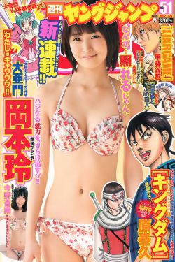 乡村爱情11部1一30集